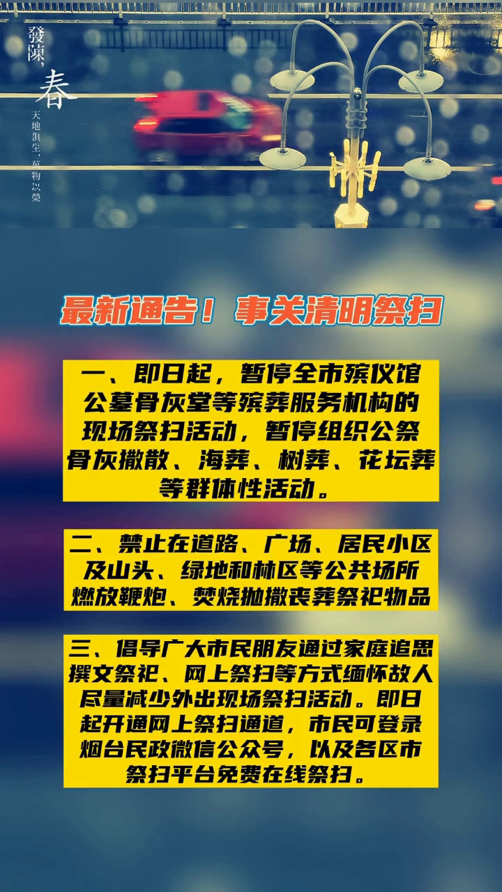 烟台最新底薪标准及其社会影响分析