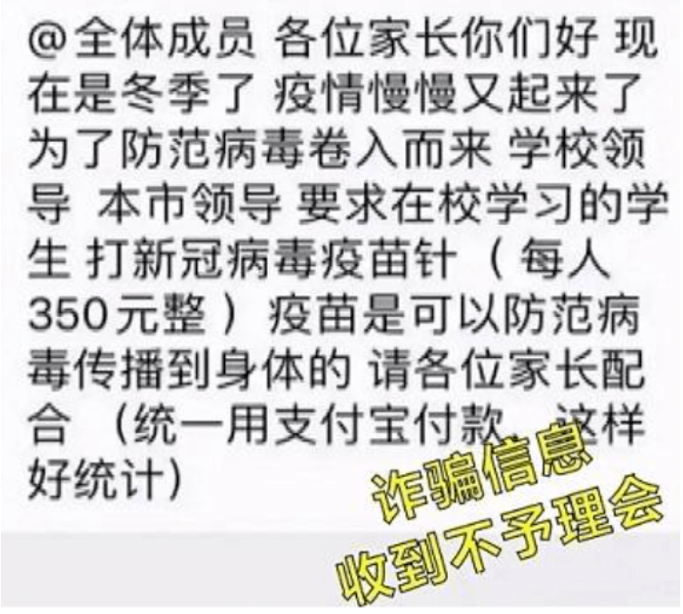 警惕疫情中的新型肺炎欺诈行为揭秘，防范骗局新动向