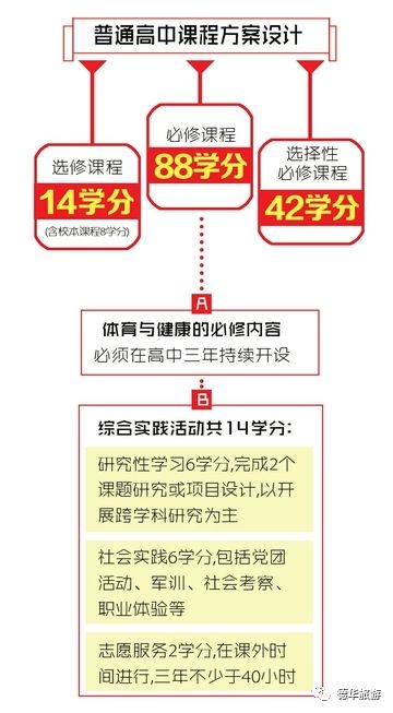 最新法律实施，塑造公正安全的社会环境