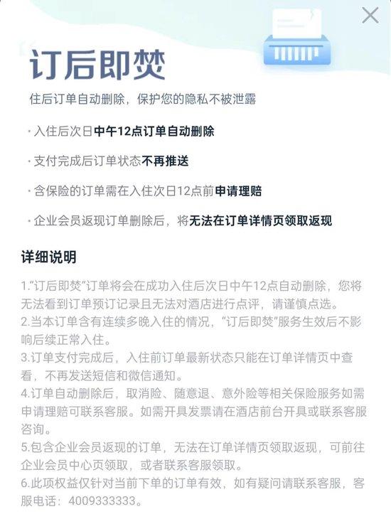 重塑住宿体验的新里程碑，最新酒店记录揭秘！