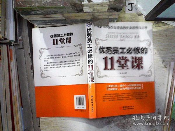 探索未来之门，时代潮流引领下的11堂新课程