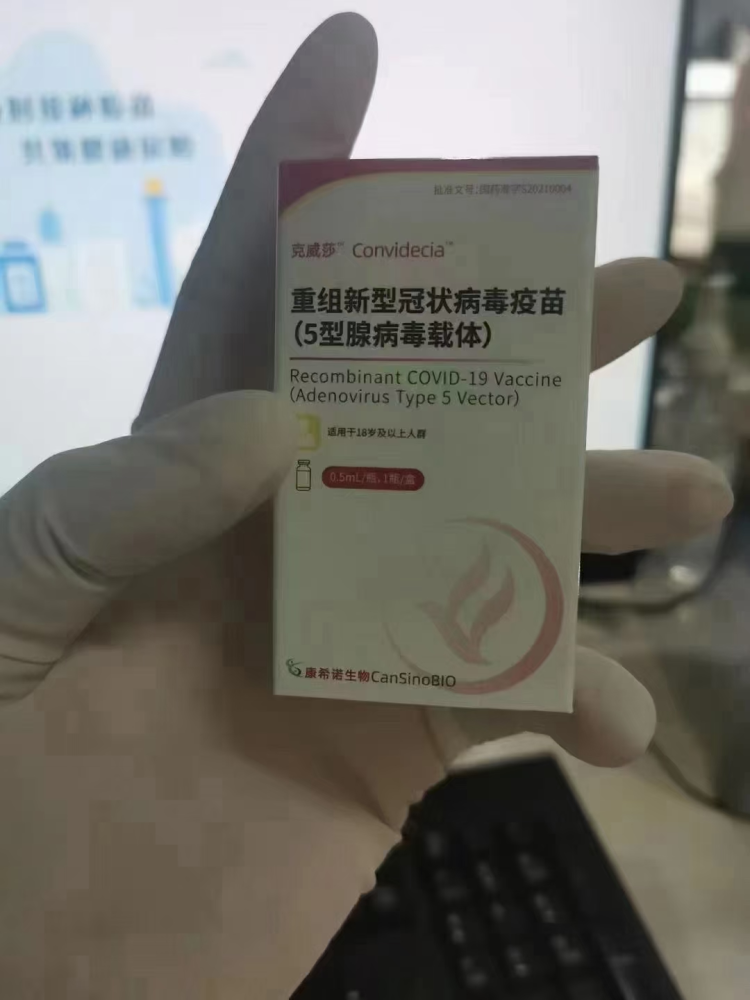 全球抗击疫情的新希望，最新冠疫苗接种启动